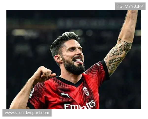 吉鲁点球稳稳罚入AC米兰锁定胜局