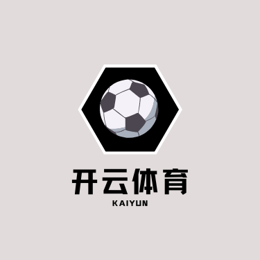 开云·体育(kaiyun)官方网站-KAIYUN SPORTS