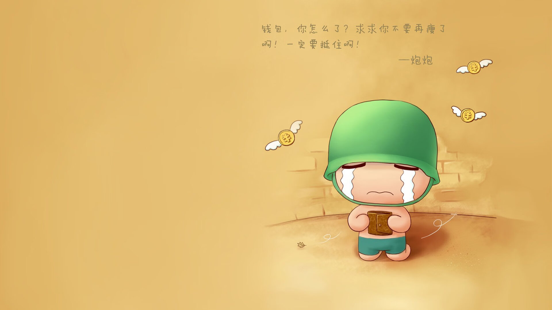 博卡难破拜仁防线,机会寥寥,博卡的主场在哪